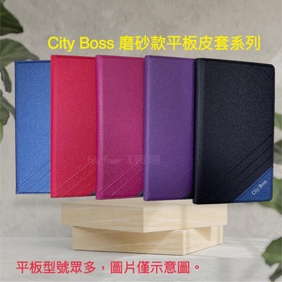 適用於 Apple for iPad Air 11 2024 (M2) City Boss磨砂款平板皮套 可立保護套 側翻皮套 書本皮套