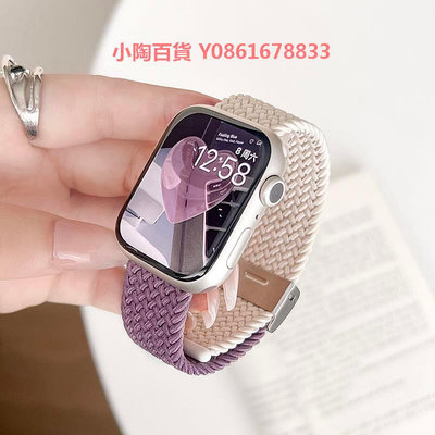 撞色編織適用iwatch8蘋果手表表帶s9尼龍applewatch7/6/se/5/4/3/2代ultra2表帶高級se