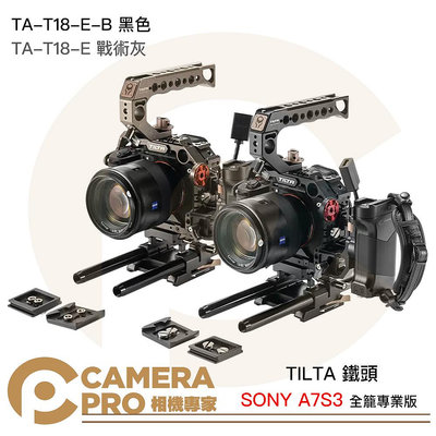 ◎相機專家◎ TILTA 鐵頭 SONY A7S3 A7SIII 全籠 專業版套裝 TA-T18-E 戰術灰 TA-T18-E-B 黑 公司貨