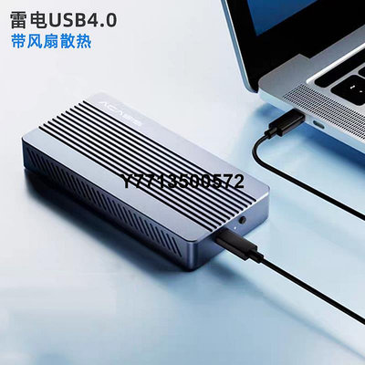 阿卡西斯tbu405pro雷電3硬碟盒nvme外置m2固態USB4.0移動外接存儲