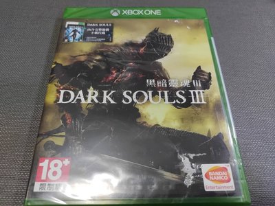 絕版經典遊戲全新未拆XBOX ONE 黑暗靈魂 3 Dark Souls III 亞版中文版 含1代下載代碼