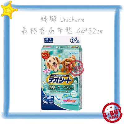 BBUY 日本 嬌聯 Unicharm 消臭大師 森林香 狗尿墊 M 84片 一包下標區 44*32cm 狗尿布