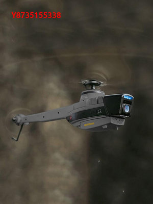 無人機C128軍迷定位遙控航模黑蜂無人直升仿真偵察飛機四通耐摔兒童玩具
