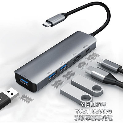 轉接頭適用于微軟Surface Go/Go2/Pro9/7/X/8電腦擴展塢USB網口go3轉接頭線HDMI/VGA投影