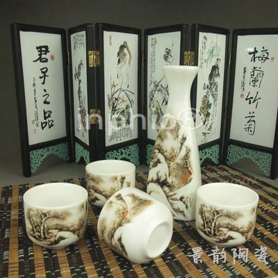 INPHIC-日式酒具 陶瓷 5件套裝 家用酒壺 白酒杯 套裝 分酒器