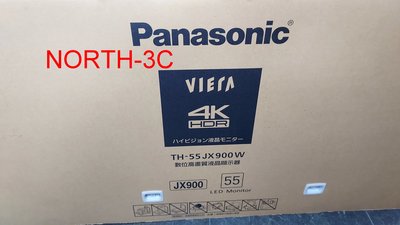 現貨~價內詳＊Panasonic＊55型LED液晶HDR 4K數位電視TH-55JX900W可自取...