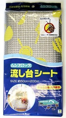 ☆貝貝日本雜貨☆預購 日本製 OKA 廚房 流理台 抽屜 防蟑螂蟲墊 櫥櫃墊 日本