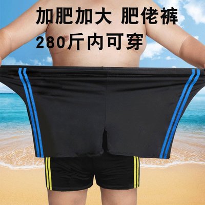 男士泳褲批發 跑量肥佬褲80-280斤加肥加大簡單拼色條紋溫泉泳衣