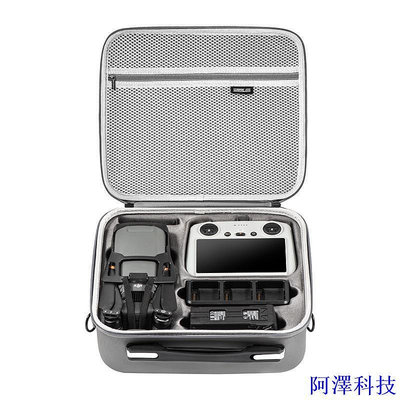 阿澤科技STARTRC 適用於 DJI Mavic 3/Classic套裝斜跨收納包 兼容RC/RC-N1遙控器