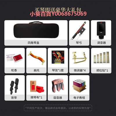 紅棉小提琴V628手工高檔考級收藏演奏級專業級進口歐料云杉虎紋