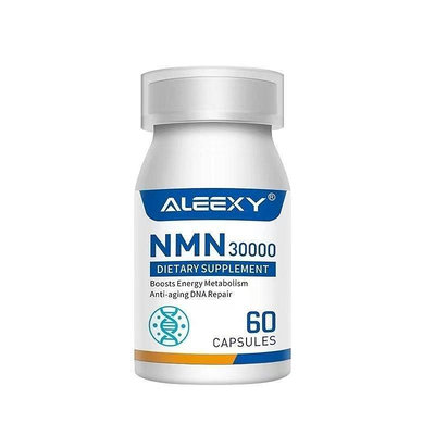 【限時三送一】共四瓶美國ALeexy NMN30000β酰胺單核苷酸艾沐茵港基因NAD+補充劑60粒