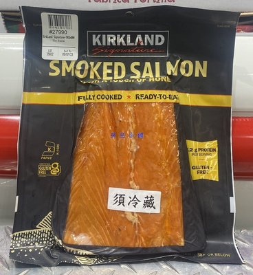 美兒小舖COSTCO好市多代購～KIRKLAND 熱燻鮭魚(340g/包)
