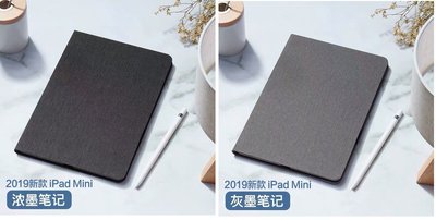 KINGCASE (現貨) 2019 iPad mini 7.9 mini5 保護套皮套保護殼平板套支架