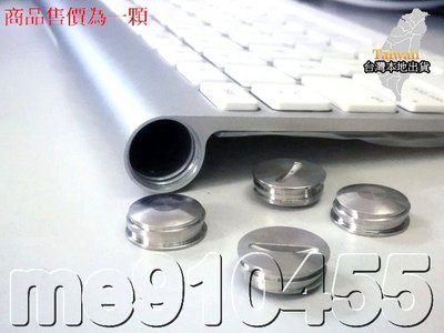 蘋果 G6 A1314 鍵盤 電池蓋 無線鍵盤 藍芽鍵盤 無線 藍芽 藍牙 觸控板 電池扣 兩節電池 蓋子 有現貨