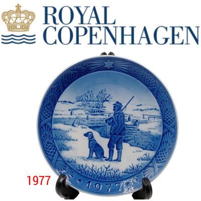 【皮老闆】 丹麥名瓷 Royal copenhagen 皇家哥本哈根 1977 年度紀念盤 R1977