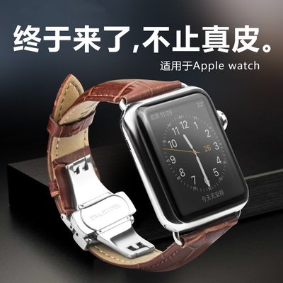蘋果手錶iWatch 7 6代通用錶帶 Apple watch 41mm 45mm商務錶帶 iwatch SE手錶錶帶