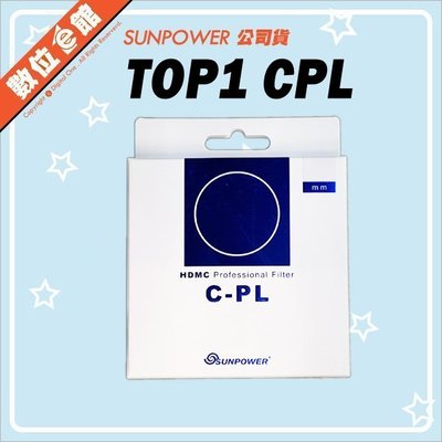 ✅分期免運費✅湧蓮公司貨 Sunpower TOP1 HDMC CPL 52mm 多層鍍膜薄框環型偏光鏡 4mm 台灣製