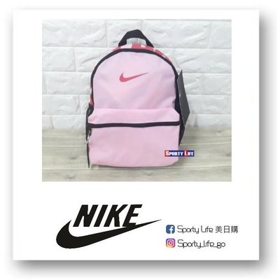【SL美日購】NIKE JUST DO IT BACKPACK 兒童 後背包 粉紅色 背包 小包包 BA5559-654