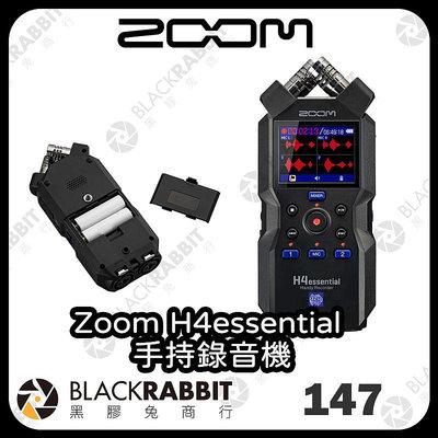 黑膠兔商行【 Zoom H4essential 手持錄音機】錄音 麥克風 type-c 手持 錄音機