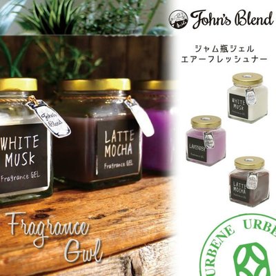 日本,John's Blend,居家,玻璃罐,香氛膏,芳香膏,現貨