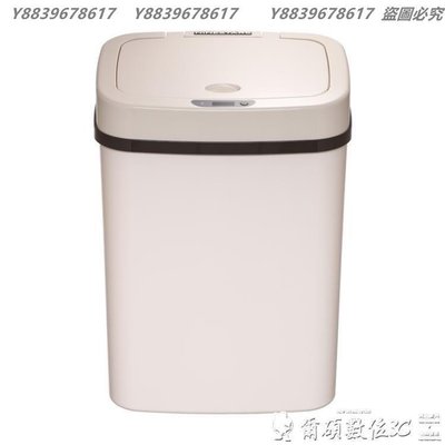 垃圾桶納仕達智慧垃圾桶全自動感應家用廚房客廳臥室創意塑料垃圾筒MKS YYUW24166