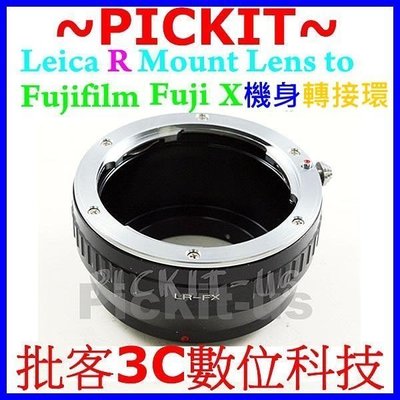 Leica R LR鏡頭轉富士FUJIFILM FUJI FX X機身轉接環 LEICA R-FUJIFILM LR-X