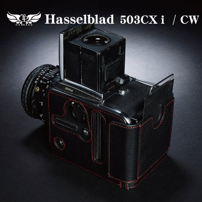【台灣TP】適用於 哈蘇 Hasselblad 503CW  / 503CXi 相機底座 相機包 皮套