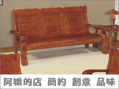4336-222-4 102型柚木色組椅-3人組椅 三人座沙發 木製沙發【阿娥的店】