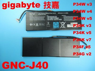 技嘉 原廠電池 gigabyte P34 P34F P34G P34K P34W V2 V3 V5 V7 GNC-J40