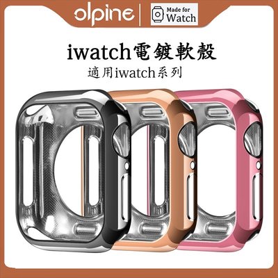 適用於Apple Watch 6/7/8代半包電鍍保護殼 iWatch 345代電鍍保護套 41/45mmTPU圓口軟殼