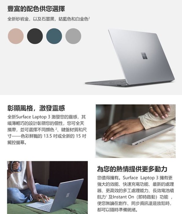 高速万能PC！Surface Laptop SSD256GB 上位モデル！-