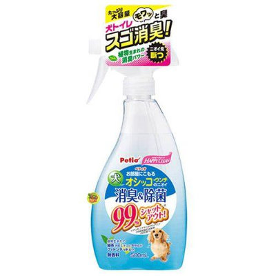 【JPGO】日本進口 Petio 寵物專用 除菌消臭清潔噴霧 500ml~犬用 除便臭