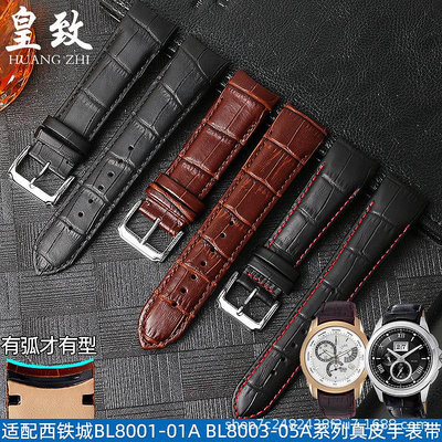 代用錶帶 適配西鐵橙BL8001-01A BL8003-05A真皮手錶帶男牛皮錶鏈20 21 22