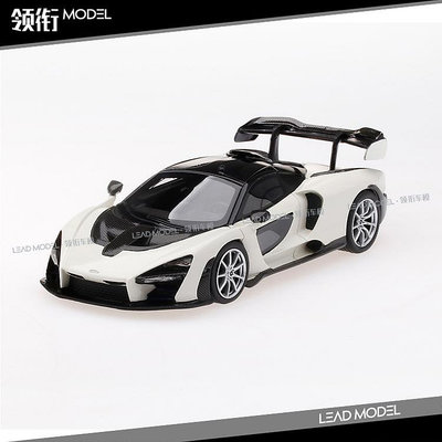 現貨|TSM 1/43 邁凱倫 塞納 McLaren Senna 超跑車模型 白