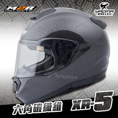 加贈好禮 M2R XR-5 SP 六角碳纖維 碳纖維帽殼 卡夢 全罩帽 超輕 XR5 全罩式 安全帽 耀瑪騎士機車部品