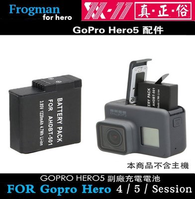 【eYe攝影】現貨 GOPRO 配件 HERO 5 6 7 副廠電池 鋰電池 充電電池 破解版 另售 雙充充電器
