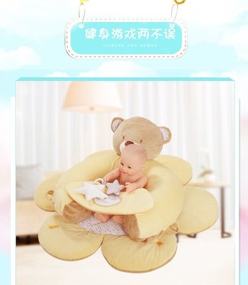 心悦嬰兒充氣坐墊爬行游戲毯0-1歲寶寶學坐沙發Baby play mat