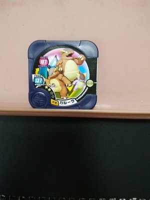 神奇寶貝pokemon tretta 卡匣 第14彈-超級袋獸