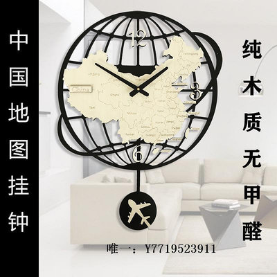 地圖世界地圖創意掛鐘客廳時尚鐘表背景墻裝飾北歐靜音個性掛墻時鐘木掛圖