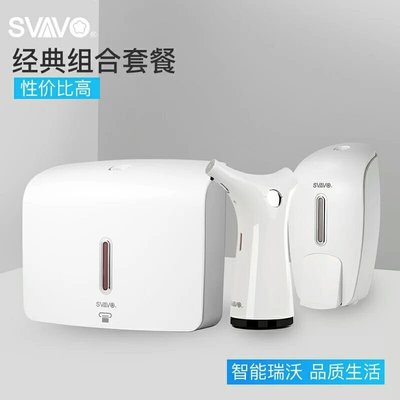 廚房高級3件套自動洗手機感應皂液器泡沫洗手液瓶子臺式感應智能洗手機+紙巾盒+清潔液器 1.588元