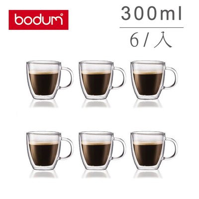 丹麥 Bodum BISTRO  6入 300ml /10oz  有把手 雙層 隔熱 玻璃杯 咖啡杯 原廠盒裝