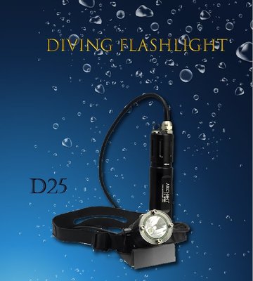 綠能基地㊣ARCHON DH25 LED頭燈 防水燈 潛水頭燈 26650 水底照明 夜釣燈 深潛燈 潛水照明