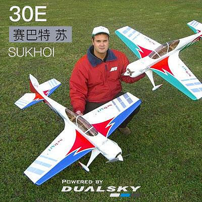 易匯空間 雙天正品授權 Sebart賽巴特SUKHOI蘇29S 30E電動輕木固定翼模型飛 DJ1259