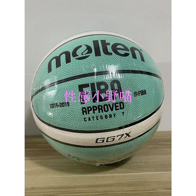 【性感小野喵】綠色 molten GG7x PU吸溼材質官方尺寸7molten basketball balls 籃球