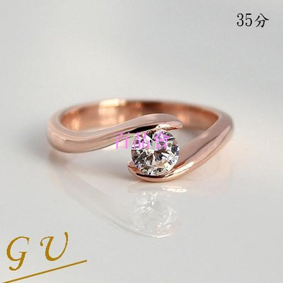 【百品會】 【GU鑽石】A89 求婚戒指 鋯石戒指 擬真鑽戒指女925純戒指 GresUnic Apromiz35分鍍玫瑰金曲線鑽戒
