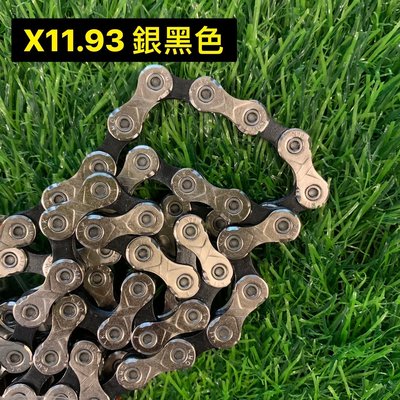 【速度公園】KMC X11.93 11速鏈條 銀黑色 114目 附快扣 散裝 鏈條 SHIMANO可適用