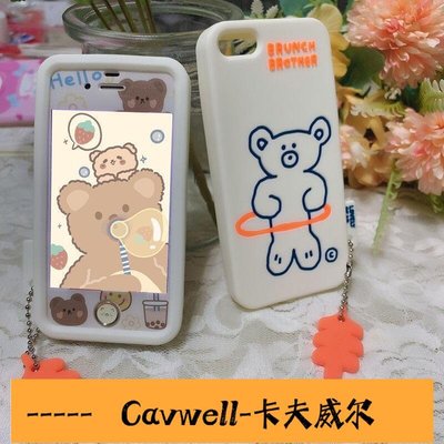 Cavwell-▫∋硅膠日韓呼啦圈小熊蘋果11全包手機殼學生4S卡通保護套5se軟678-可開統編
