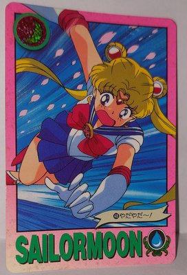 Sailor Moon 美少女戰士 非七龍珠金卡閃卡 萬變卡 日版普卡 NO.48 1993年 卡況請看照片 請看商品說明