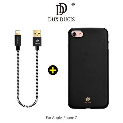 --庫米--DUX DUCIS Apple iPhone7/ 7 Plus 黃金組合(保護殼+線) 超值組 保護套