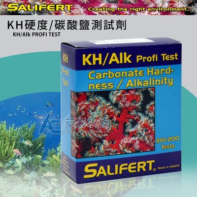 【AC草影】荷蘭 Salifert KH 硬度/碳酸鹽測試劑【一組】